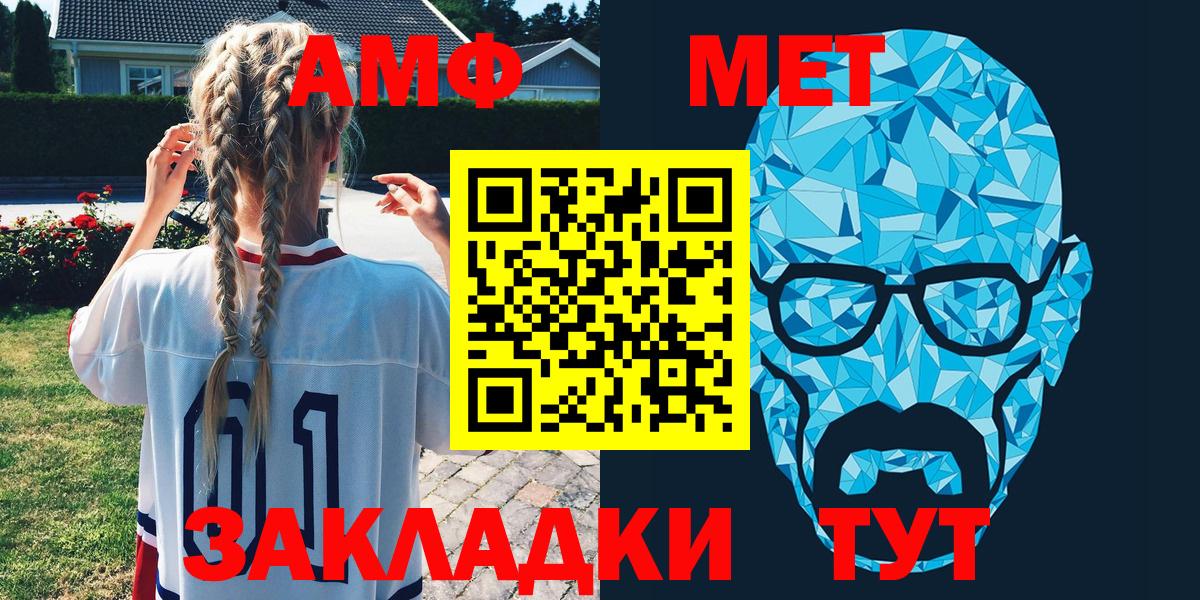 АМФ 97% Бугульма