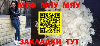 мефедрон Балашиха
