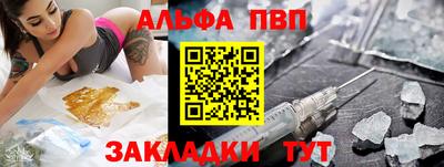 мефедрон мука Беслан