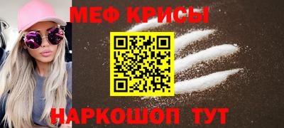 мефедрон мука Беслан