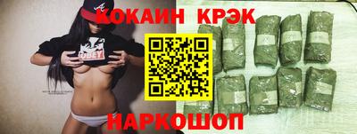мефедрон Балашиха