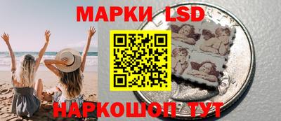 прущие грибы Бийск