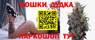 мефедрон Балашиха
