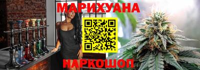 прущие грибы Бийск