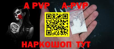 мефедрон Балашиха