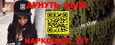 мефедрон мука Беслан