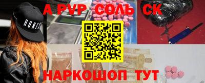 мефедрон Балашиха