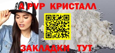 а пвп мука Балаково