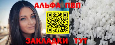мефедрон Балашиха