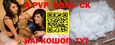 мяу мяу кристалл Берёзовский