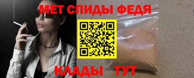 мефедрон Балашиха