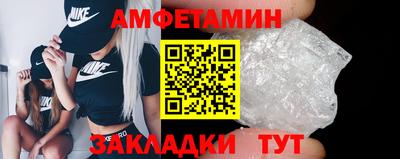 прущие грибы Бийск