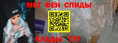 скорость mdpv Балахна