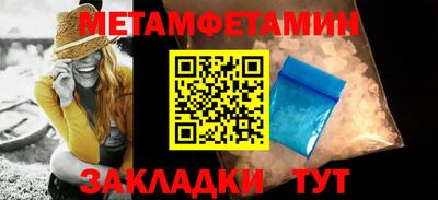 а пвп мука Балаково