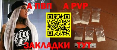 прущие грибы Бийск