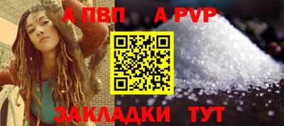 мефедрон Балашиха