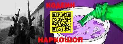 а пвп мука Балаково