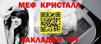 мефедрон Балашиха