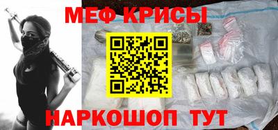 мефедрон Балашиха