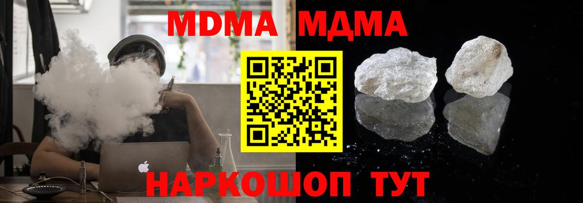 MDMA VHQ  Вход с VPN  Бугульма 