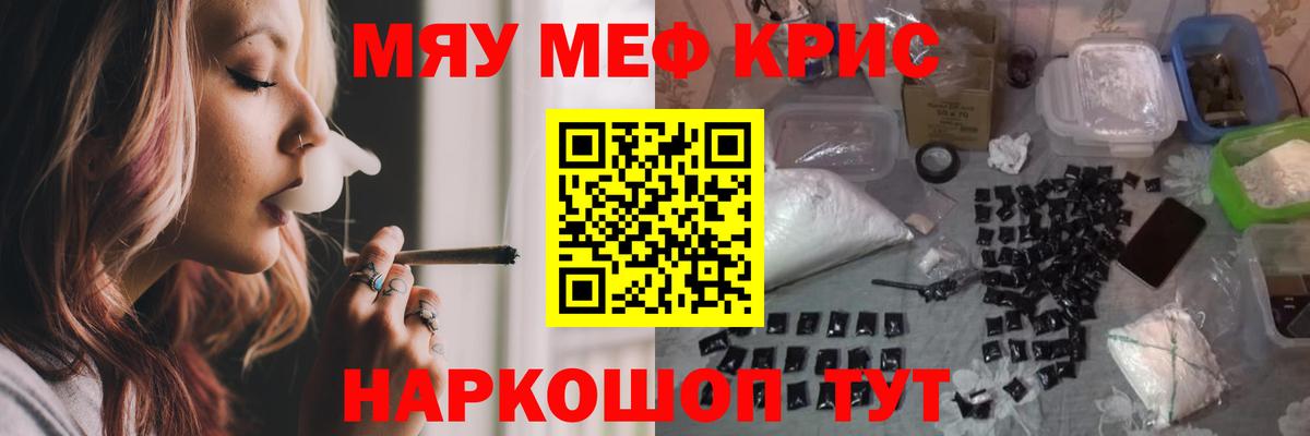 МЯУ-МЯУ 4 MMC  Вход с VPN  Бугульма 