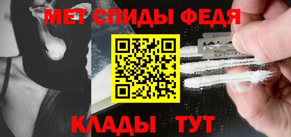 Первитин Methamphetamine  Первитин Methamphetamine  Вход с VPN  Бугульма 