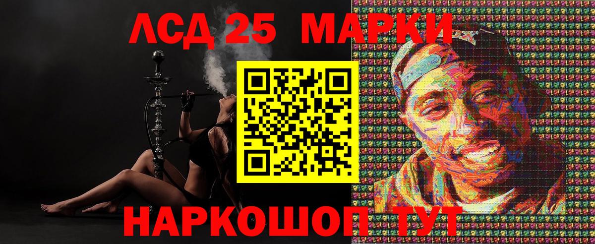 Наркотические марки  Марки 25I-NBOMe 1,8мг  Вход с VPN  Марки 25I-NBOMe 1,8мг  Бугульма 