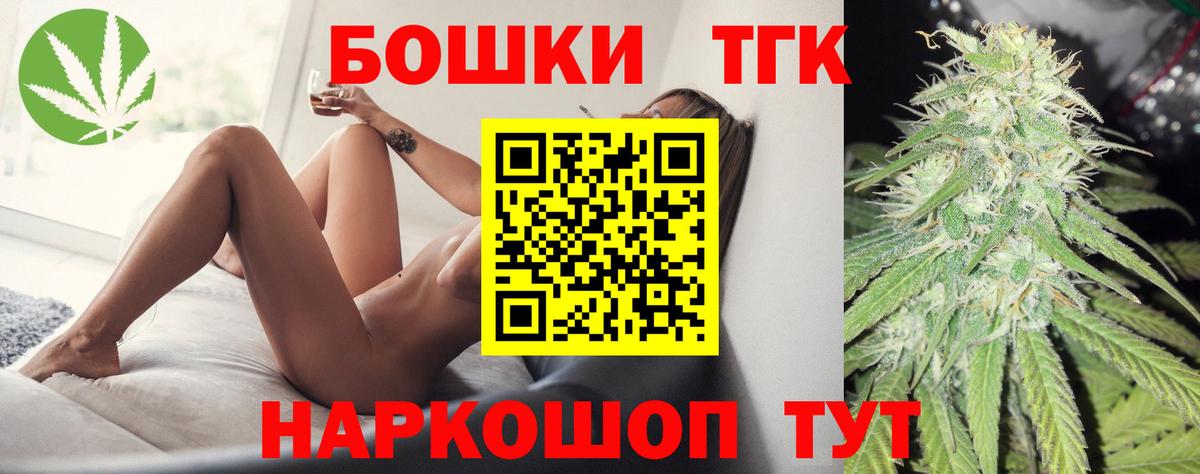 Марихуана план Бугульма