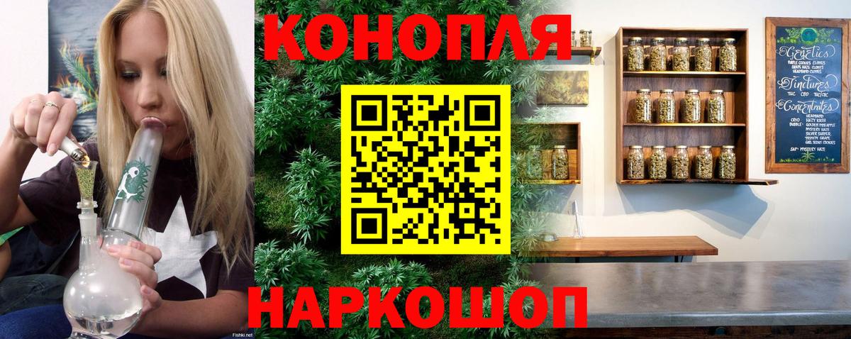 Alpha-PVP СК   Бугульма  МЕФ кристаллы  Кокаин  Вход с VPN  Гашиш  Марихуана 